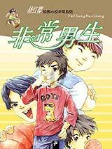 赏金猎人团