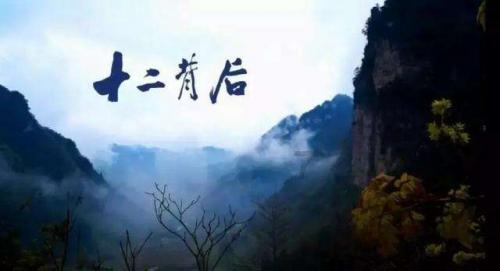 史丹利的寓言