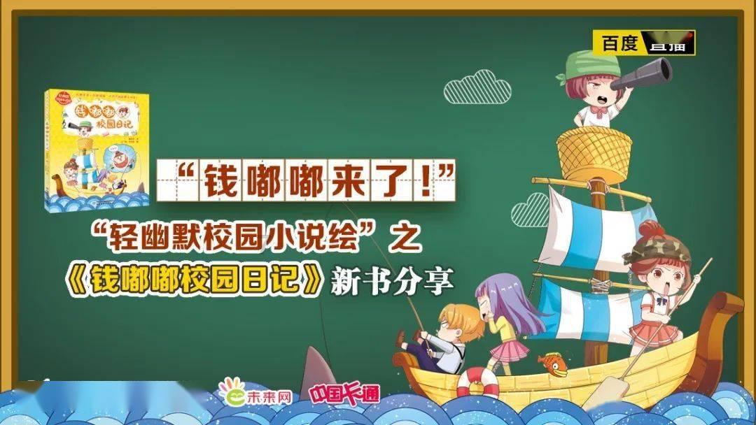 实况足球