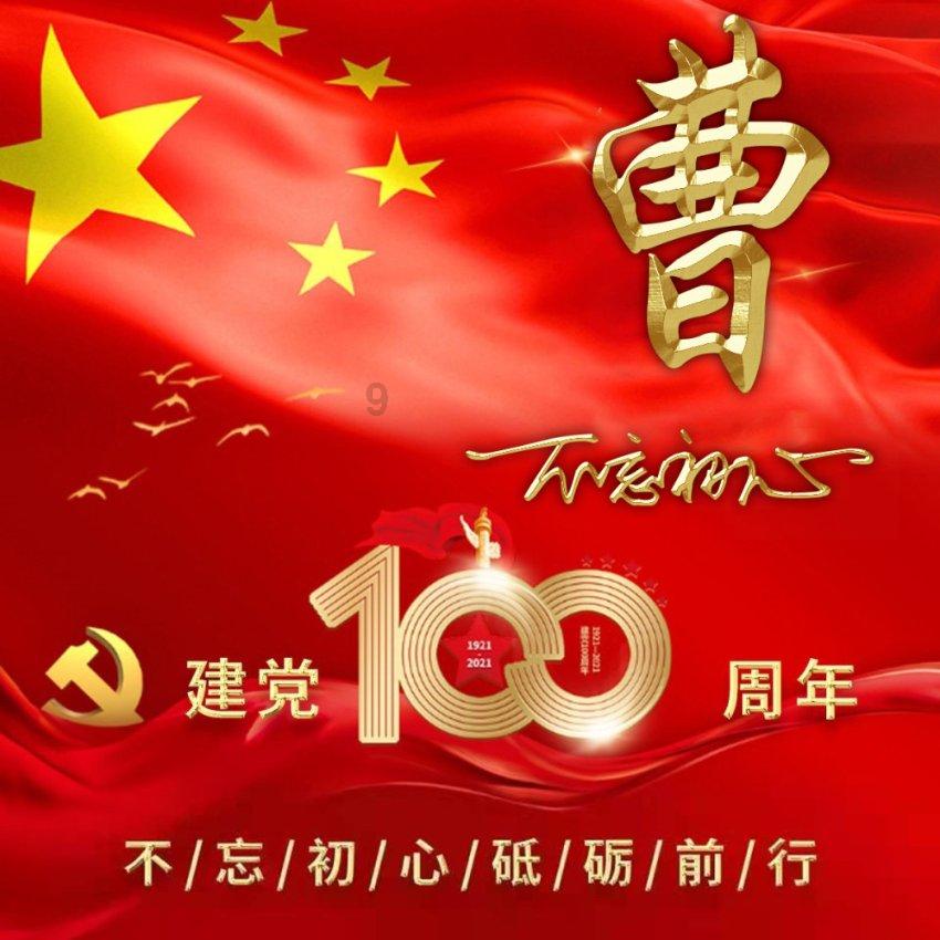 建立重大病虫害精准预测系统 为小麦抗病开良方