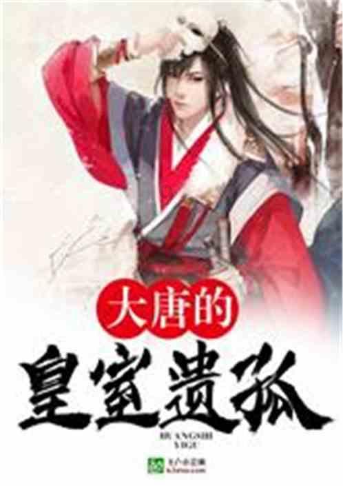 逃离太古森林
