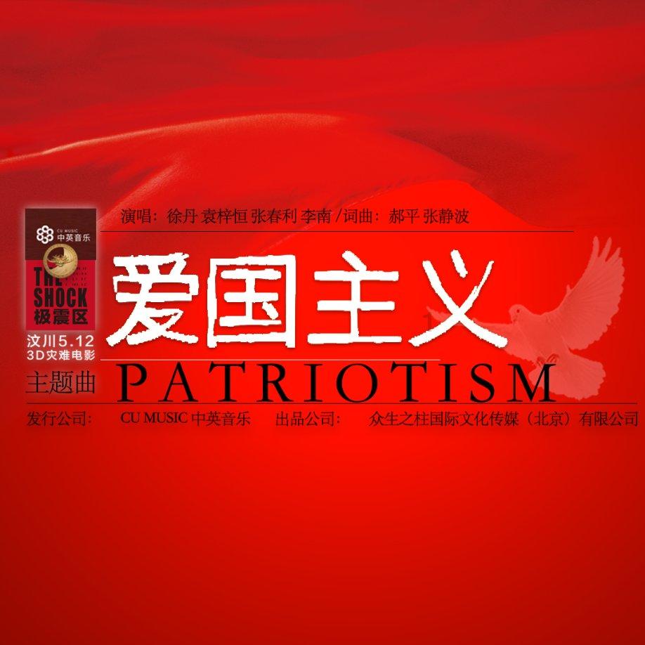 羊要是瘤胃积食了，该怎么办？游戏画面