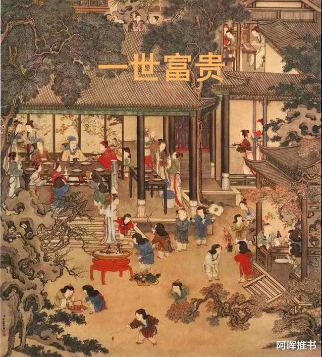 质量效应：仙女座