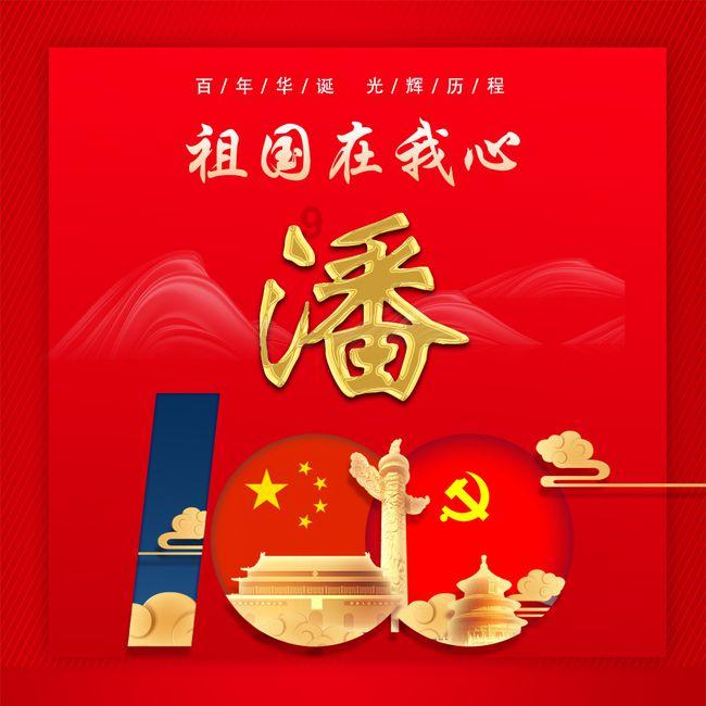 罗仪凤：康有为外孙女，两次失恋后终身不嫁，墓碑只有母亲之名