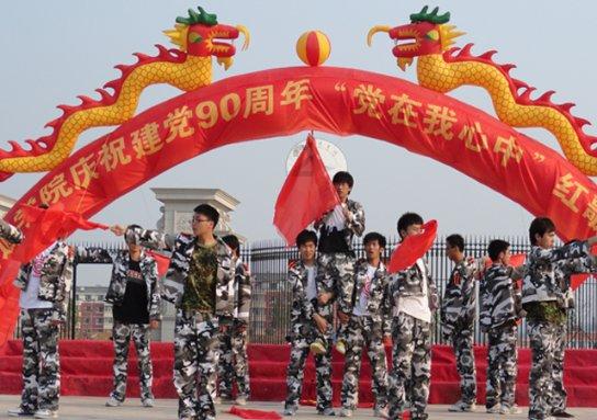 逃离诡异的森林
