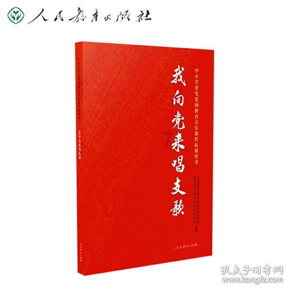 京东成总台春晚独家互动合作平台