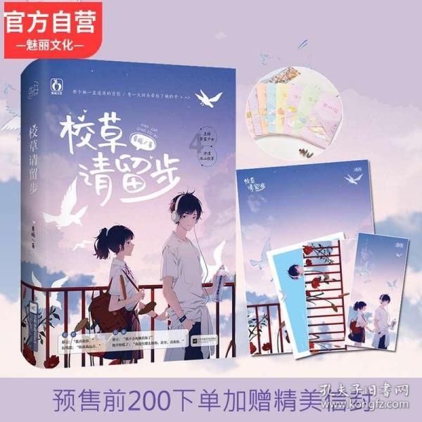 新超西游记