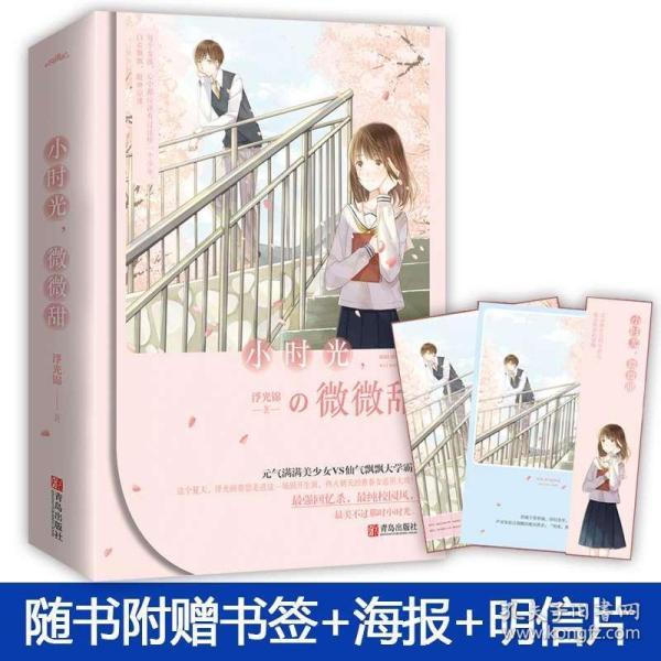 泰拉瑞亚